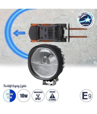 GloboStar® 85429 E9 Mark Forklift Safety Lights - Φώτα Προειδοποίησης & Διαγράμμισης Ασφαλείας για Περονοφόρα - Κλάρκ LED 10W DC 9-80V Αδιάβροχο IP67 Μπλε & Ψυχρό Λευκό 6000K Μ12.5 x Π10 x Υ6.5cm